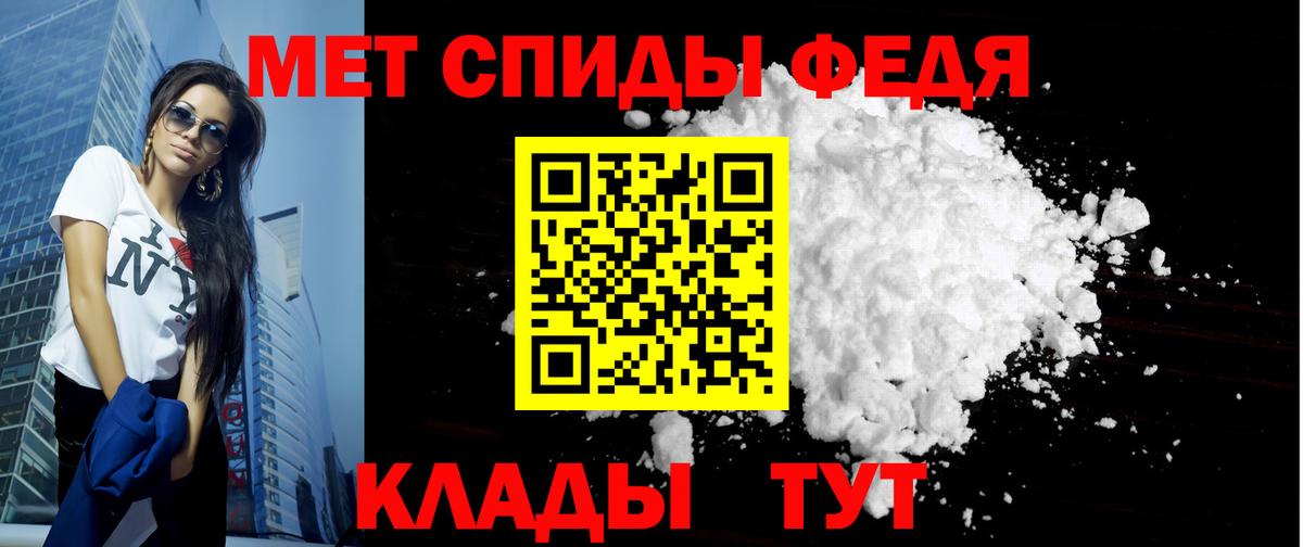 Amphetamine 98% Богородицк