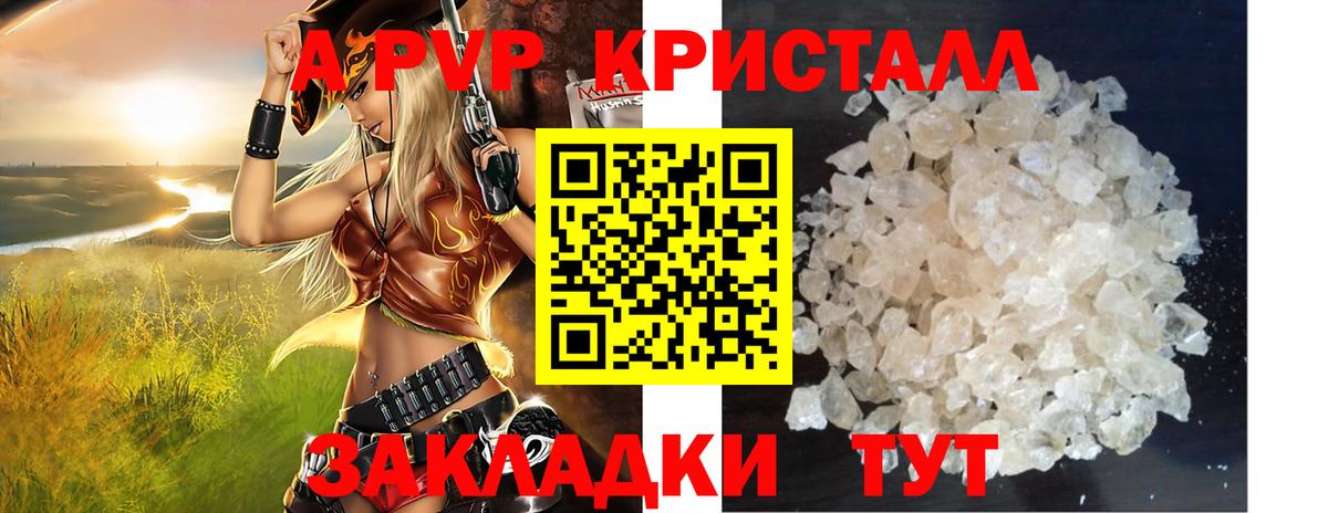 Alpha PVP мука  Вход с VPN  Alpha-PVP мука  Богородицк 