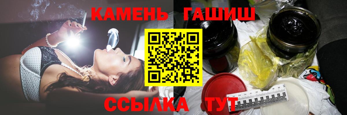 Гашиш hashish Богородицк