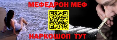 трава Шахты