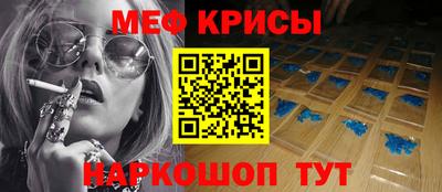 mdpv Шелехов