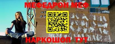 mdpv Шелехов