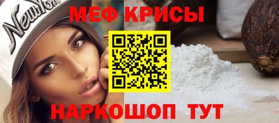 mdpv Шелехов