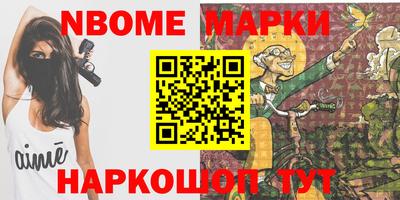 mdpv Шелехов