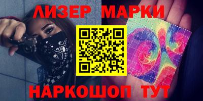 mdpv Шелехов