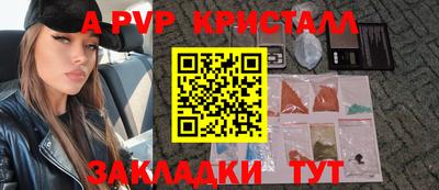 дмт Шебекино