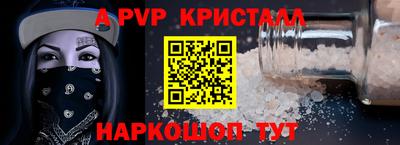 трава Шахты