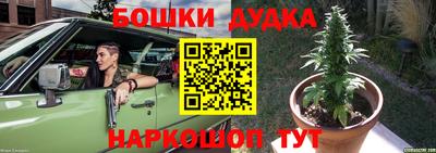 трава Шахты