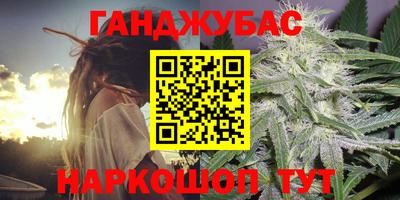 трава Шахты