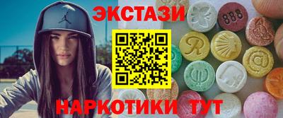 трава Шахты
