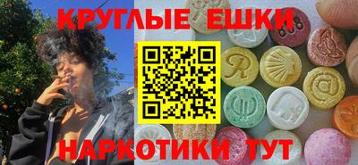 трава Шахты