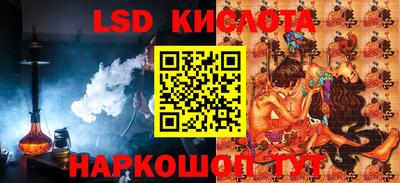 трава Шахты