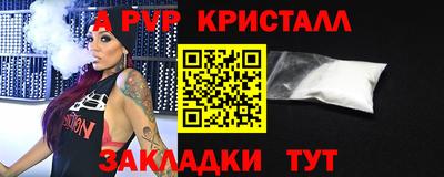 mdpv Шелехов