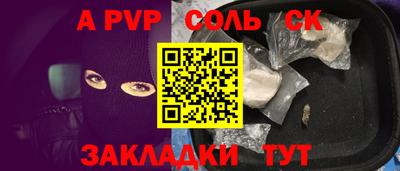 трава Шахты