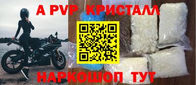 mdpv Шелехов
