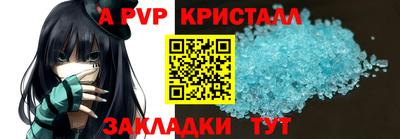 mdpv Шелехов