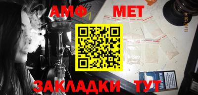 трава Шахты
