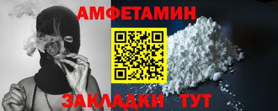 mdpv Шелехов