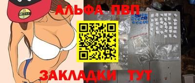 дмт Шебекино