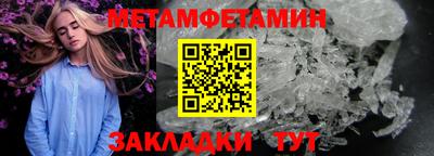 mdpv Шелехов