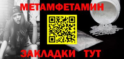mdpv Шелехов