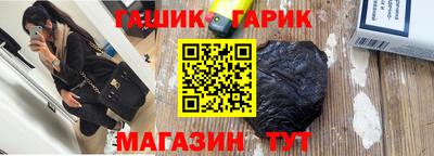 трава Шахты