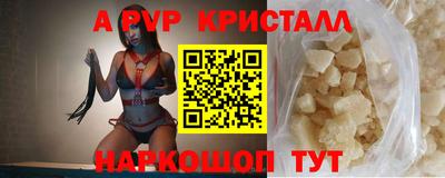 дмт Шебекино
