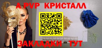 mdpv Шелехов