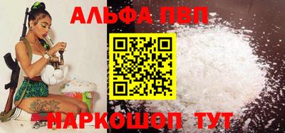 дмт Шебекино