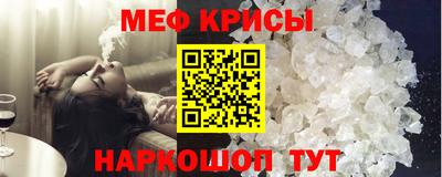 трава Шахты