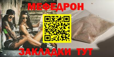 mdpv Шелехов