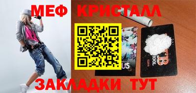 трава Шахты