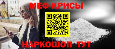 трава Шахты