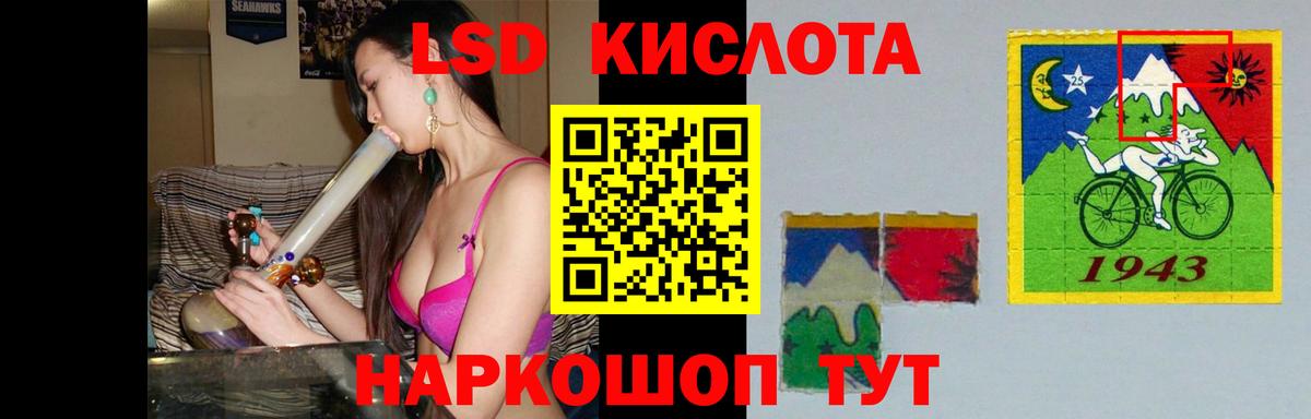 LSD-25 экстази ecstasy  Вход с VPN  Богородицк  ЛСД экстази кислота 
