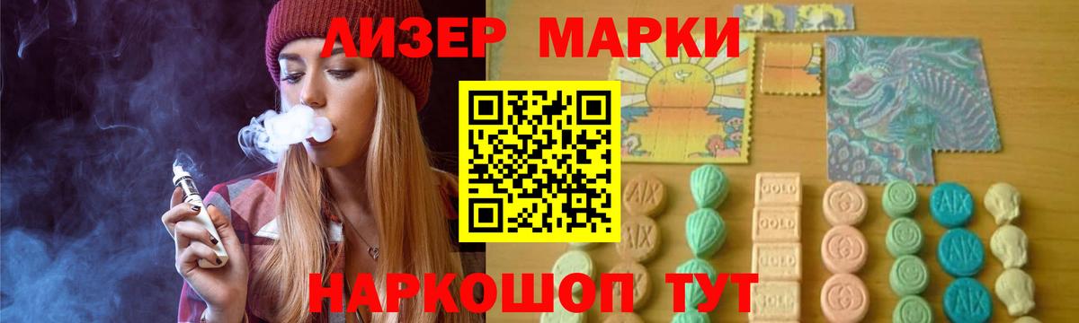LSD-25 экстази ecstasy Богородицк