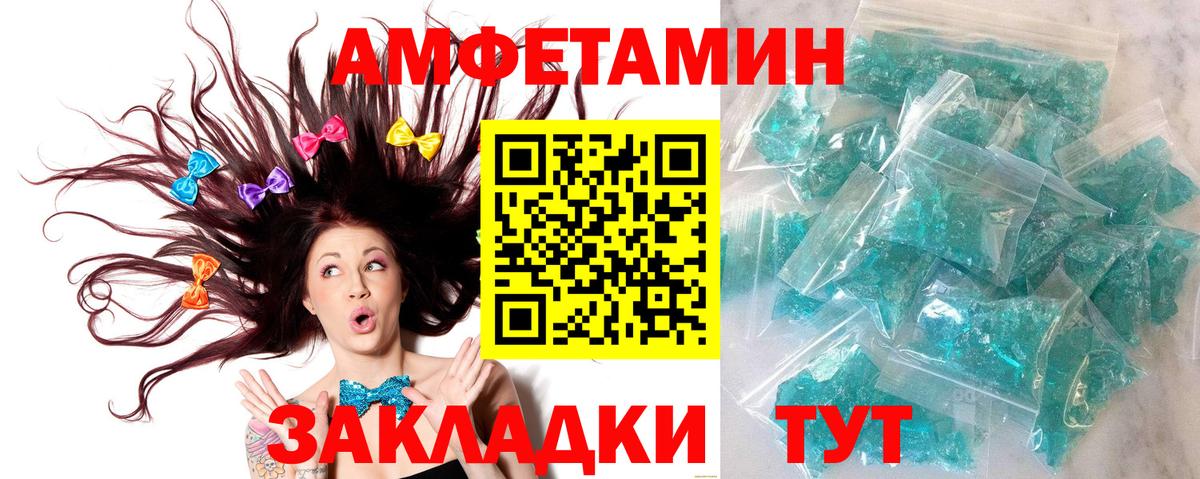 Первитин мет Богородицк
