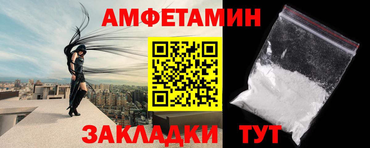 Метамфетамин мет  Вход с VPN  Богородицк  Метамфетамин мет 