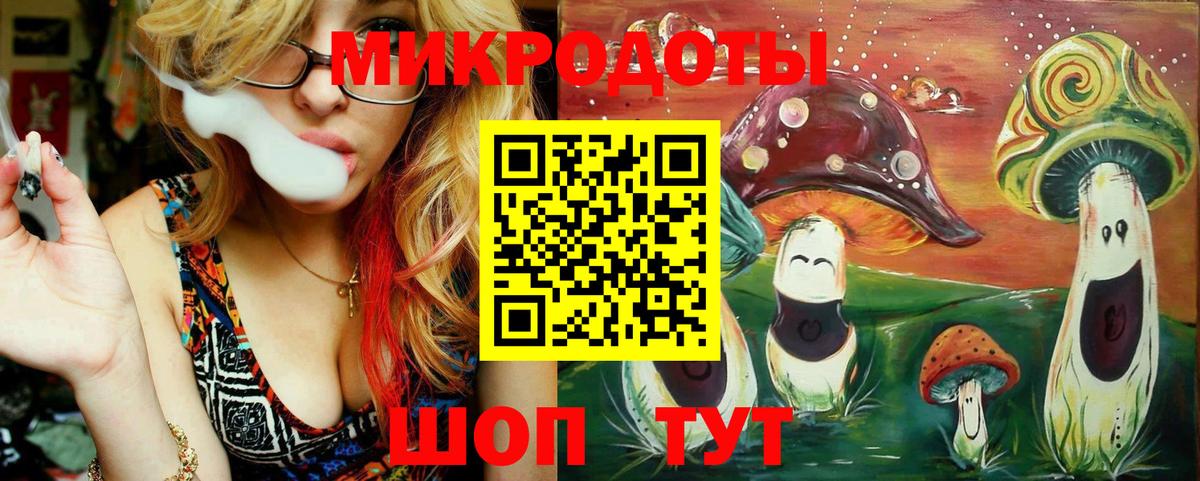 Галлюциногенные грибы мухоморы  Псилоцибиновые грибы Psilocybine cubensis  Богородицк  Вход с VPN 