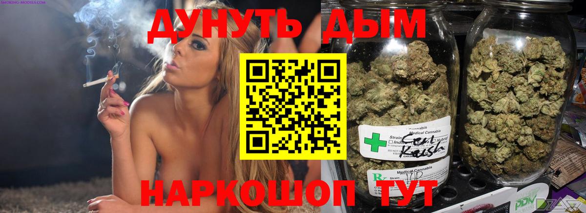 Марихуана Amnesia Богородицк
